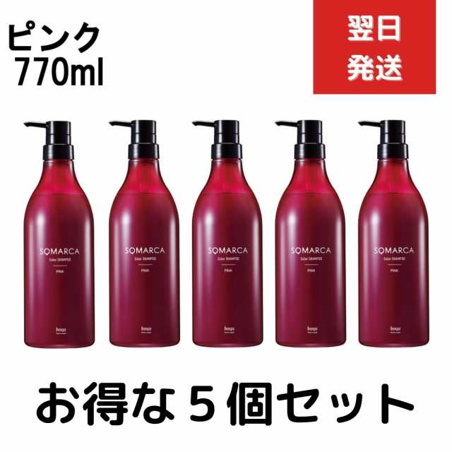 ５個セット ホーユー ソマルカ カラーシャンプー ピンク 770ml カラー シャンプー 業務用 染まる 業務用 大容量 サロンシャンプー  ヘアケア・スタイリング