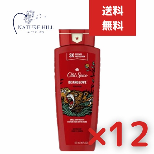 オールドスパイス ボディウォッシュ WC ベアグローブ 12個セット 16oz 473ml 【オールドスパイス】の通販は