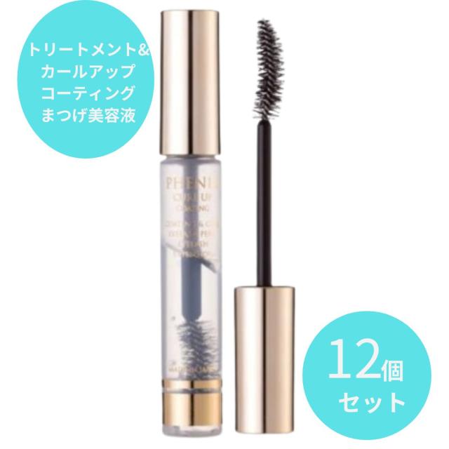 ドクターセレクト アイラッシュセラム5ml×2個 ベースメイク まつげ