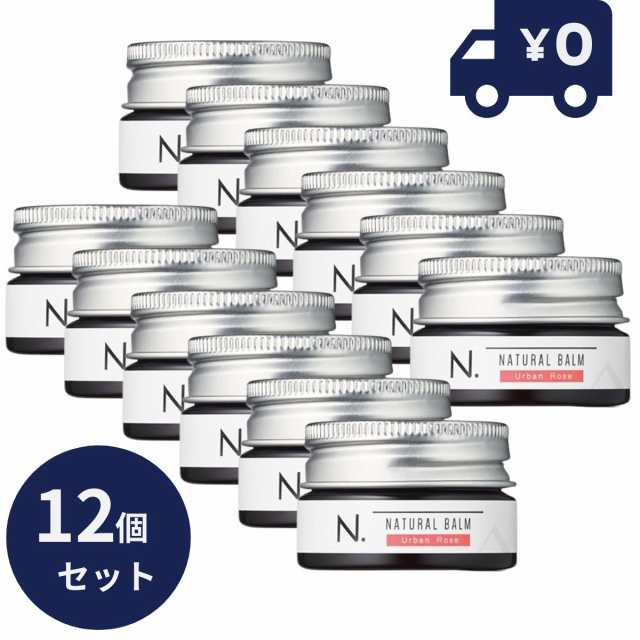 ナプラ N. ナチュラルバーム UR 18g 12個セット アーバンローズ スタイリングワックス エヌドット napla ハンドクリーム