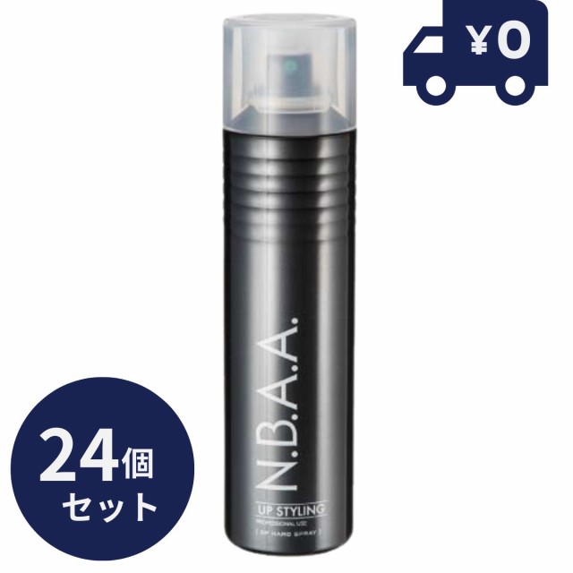 24個セット NBAA アップスタイリング スプレー NB-CS01 SP ハードスプレー 165g　N.B.A.A. (エヌビーエーエー)