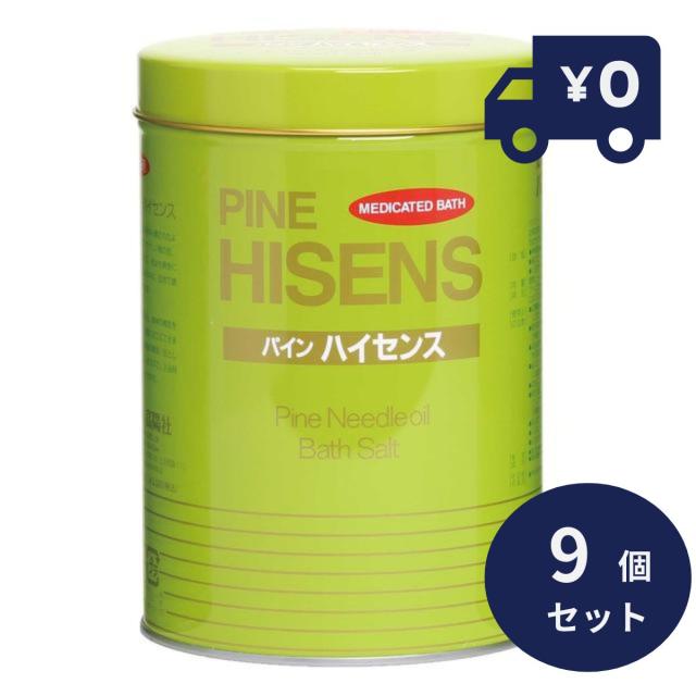高陽社 パイン ハイセンス 缶 2100g 9個セット 薬用入浴剤 松の香り 