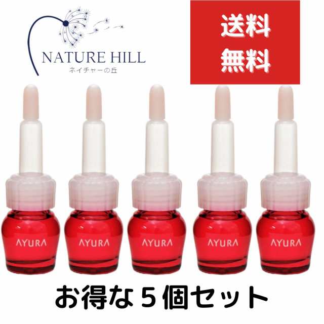 AYURA アユーラ セラムオプティマイザー 7mL 5個セット 美容液（医薬部