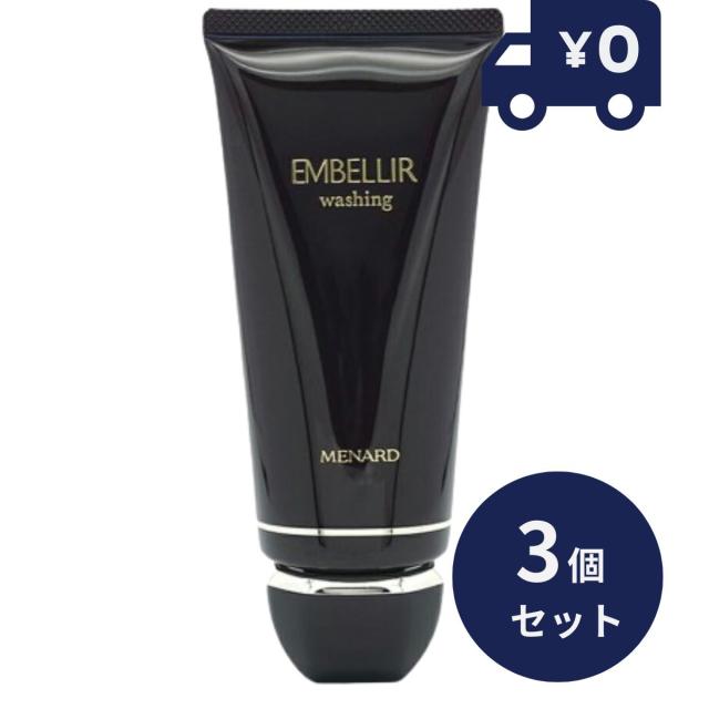 MENARD EMBELLIR リフレッシュマッサージ +ウォッシングセット MENARD