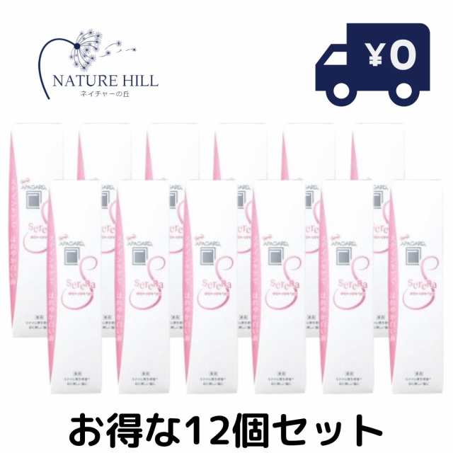 サンギ アパガードセレナ (105g) 12個セット ＜歯磨き粉　ホワイトニング＞【医薬部外品】