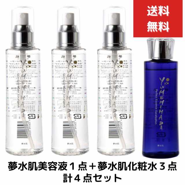 夢水肌パーフェクトエッセンス美容液150ml　１個　＋　夢水肌スキンベースウオーター200ml　３個　４点セット（オーブス記憶水） ゆめみ