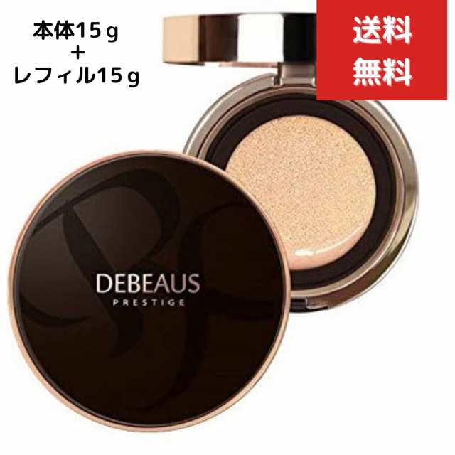 コソルケ ディビュース クッションファンデーション 15g+レフィル15g DEBEAUS デビュースクッションファンデーション コソルケ  COSOLKE の通販はau PAY マーケット - ネイチャーの丘 | au PAY マーケット－通販サイト