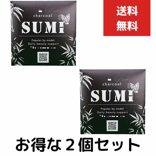 CYOUNAI美人 炭のチカラでダイエット＆ デトックスSUMI0.3g×7包 ２個