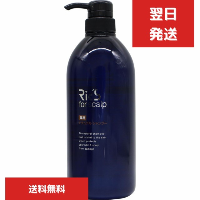 最安値2023 日本ケミコス リックス 薬用 ナチュラル シャンプー 3000ml 詰め替え AZZURRO PayPayモール店 - 通販 -  PayPayモール mahrstore.com