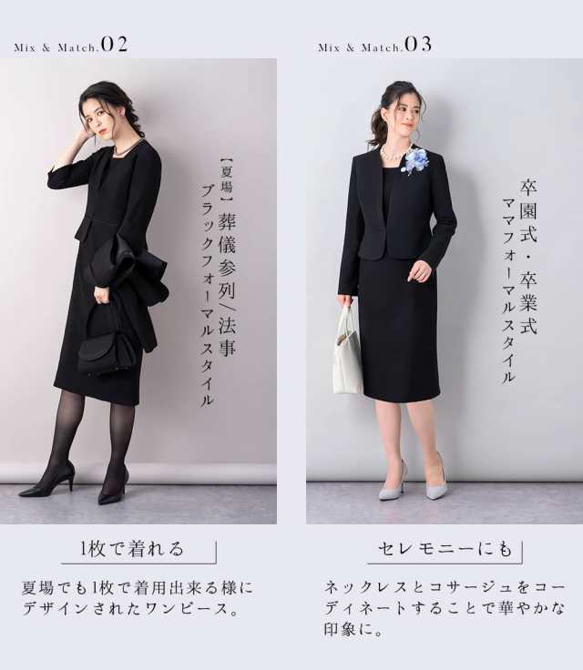 レディース ブラックフォーマル スーツ　ジャケットのみ　礼服 喪服 ｜au PAY マーケット