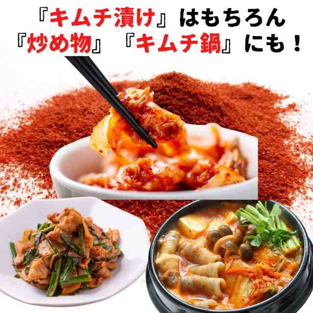 とうがらしトウガラシ 唐辛子粉 【 味噌汁 肉 豆腐 唐揚げ 天津飯にも合う激辛の唐辛子 韓国料理 辛い 一味 韓国 ギフト 韓国調味料 唐辛子味噌 粉末 スパイス キムチ 家庭用 業務用 送料無料 おつまみ