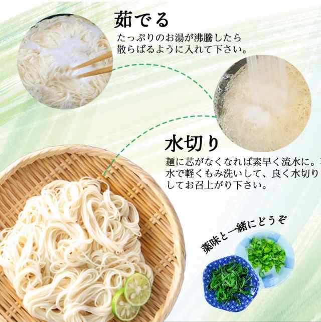 半田そうめん 手延べ 讃岐物産 ３袋セット 270g×3袋 半田素麺 そうめん