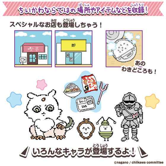 【即日発送】ちいかわといっしょ むちゃかわパープル DXセット 新品未開封