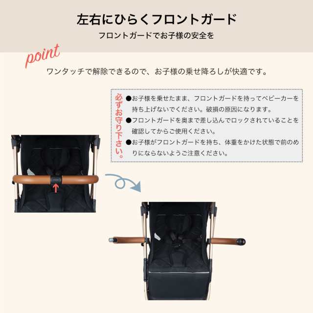 STYLISHJAPAN 公式】 ベビーカー LUXE 新生児 1ヶ月 〜 36ヶ月 長く