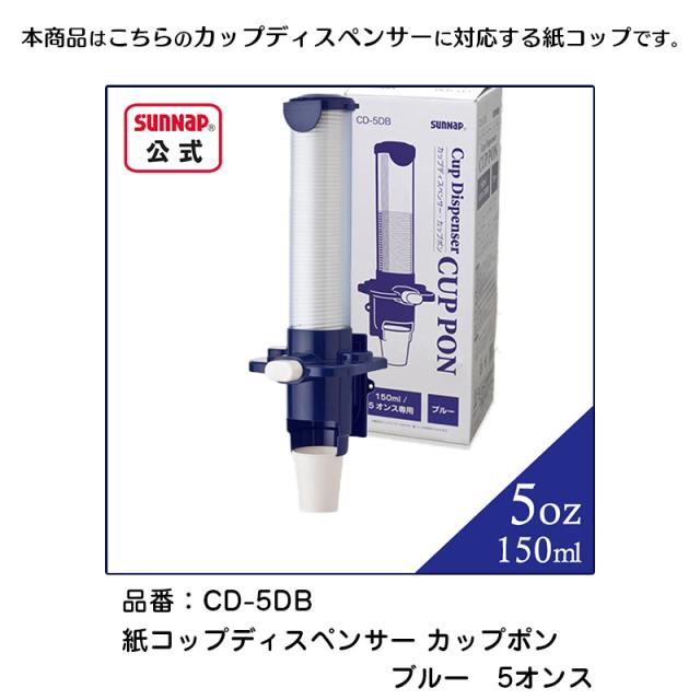 ケース売 日本の地紋カップ 150ml 5oz 3000個入（100個×30パック）_6