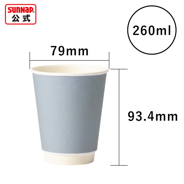 エアウォール カップ 紙コップ ブルーグレー 260ml 9oz 25個 ダブルウォール 二重巻 テイクアウト 日本製 断熱カップ_1
