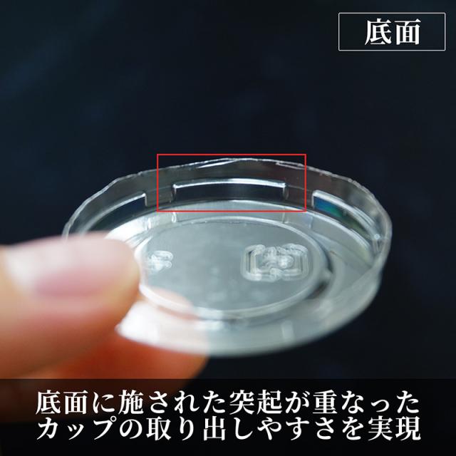 業務用 PETクリアカップ 90ml 3oz 3,000個【プラカップ 3オンス 試飲 利き酒 試食 テイスティング ソムリエ 日本酒 ワイン 使い捨て 容器 C90100ZMR】_5