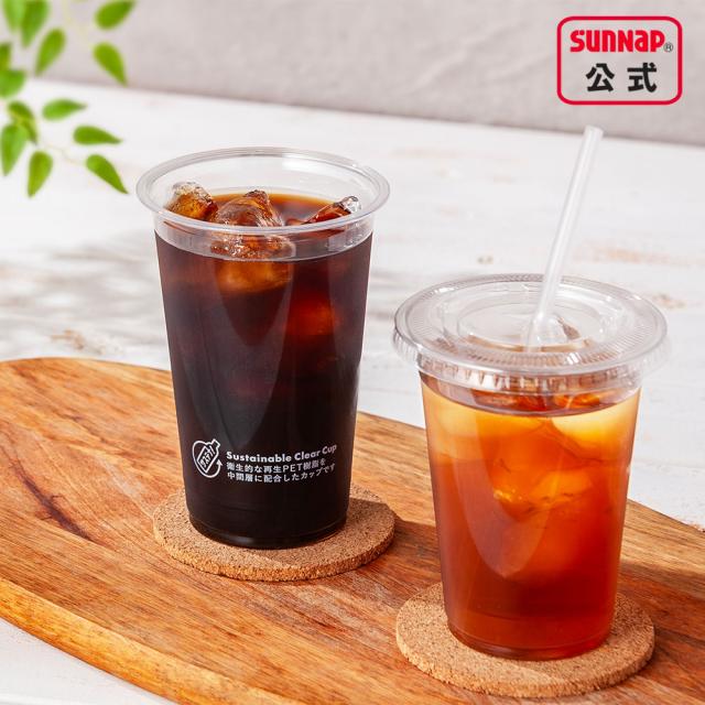 ケース売 92口径 PET カフェ クリアカップ 370ml 12oz 1000個入 アイスドリンク クリアーカップ 透明コップ プラカップ プラスチックカップ 使い捨て 業務用 テイクアウト 持ち帰り 持ち運び 日本製_3