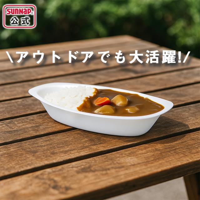 ケース売 業務用 発泡カレー皿 500ml 1000枚入 使い捨て カレー カレー皿 カレー容器 フェス 祭 アウトドア BBQ 取り皿 取り分け 業販 業P_2