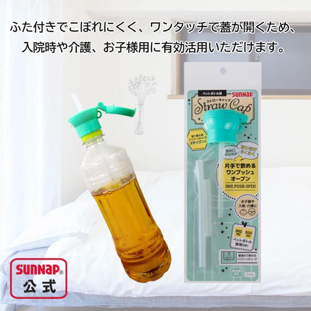 ワンピース　ペットボトルキャップ掘り出し物どれくらいレア？ ワンピース ペットボトルキャップ掘り出し物どれくらいレア