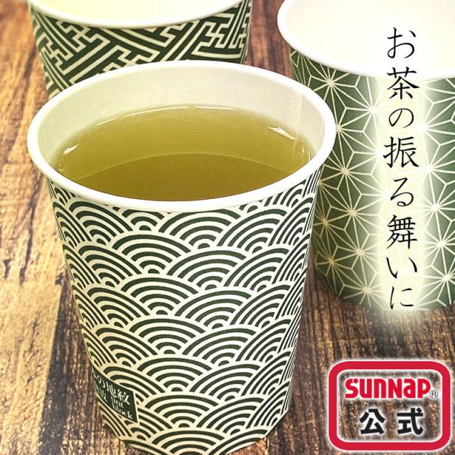 ケース売 日本の地紋カップ 150ml 5oz 3000個入（100個×30パック）_4