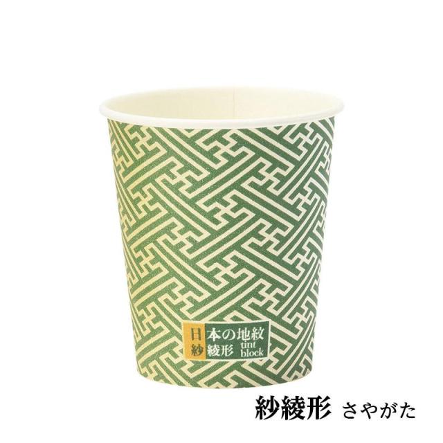 ケース売 日本の地紋カップ 150ml 5oz 3000個入（100個×30パック）_1