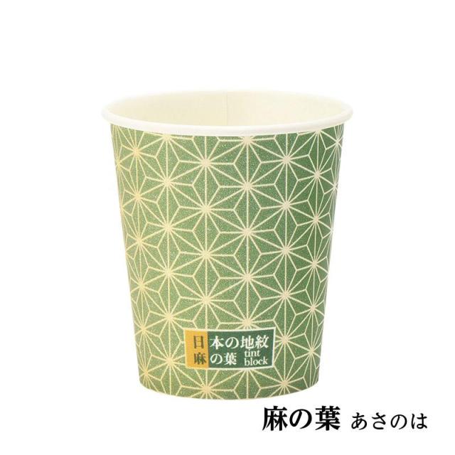 ケース売 日本の地紋カップ 150ml 5oz 3000個入（100個×30パック）_2