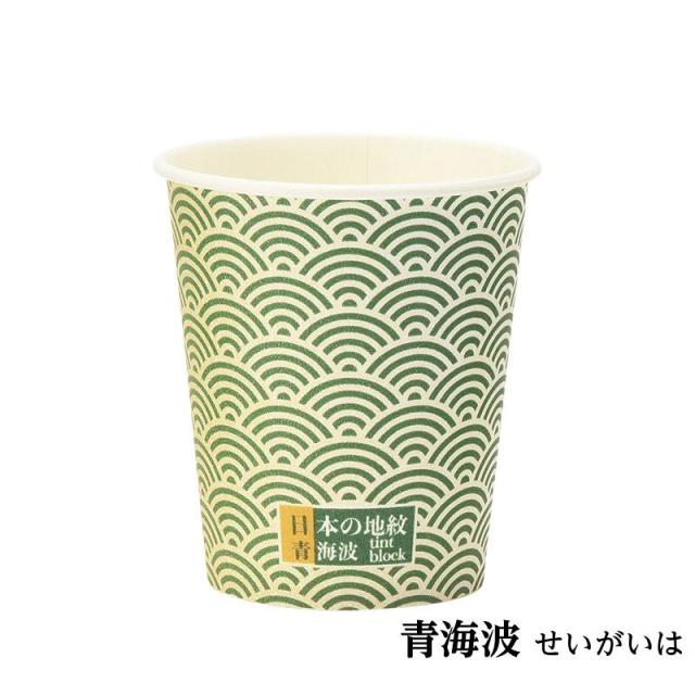 ケース売 日本の地紋カップ 150ml 5oz 3000個入（100個×30パック）_3