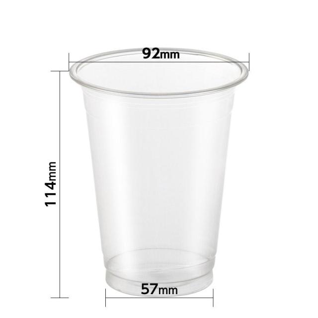 ケース売 92口径 PETカフェクリアカップ 420ml 14oz 1000個入 クリアーカップ 透明 プラカップ プラスチックカップ 使い捨て テイクアウト 日本製_1