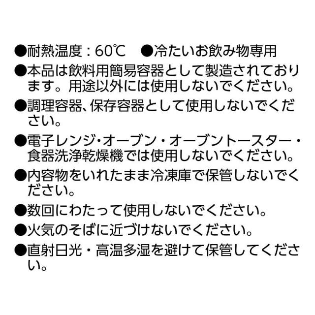 ケース売 92口径 PETカフェクリアカップ 510ml 17oz 1000個入  クリアーカップ 透明 プラカップ プラスチックカップ 使い捨て テイクアウト 日本製_4
