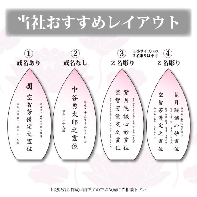 位牌 モダン クリスタル KH-10(大) 名入れ無料 ピンク お位牌 仏具 仏壇 夫婦 連名 戒名 供養 49日 法要 法事  おしゃれ 現代位牌 家具調 手元供養 現代仏壇 ミニ仏壇 小型 慰霊 没日 俗名 人間 記念品 戒名彫刻代金込み 彫刻 レーザー 文字色 金 銀 黒 ダイヤ しずく型._6