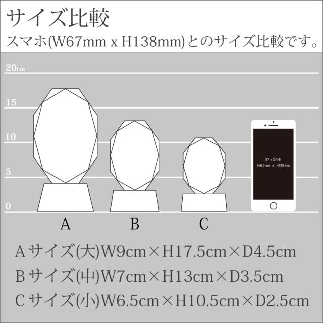 位牌 モダン クリスタル KH-11C-uvs(小) 名入れ無料 カラー お位牌 仏具 仏壇 夫婦 連名 戒名 供養 49日 法要 法事 おしゃれ 現代位牌 手元供養 現代仏壇 ミニ仏壇 小型 慰霊 没日 俗名 人間 戒名彫刻代金込み 彫刻 文字色 金 銀 黒 スタイリッシュ シンプル.
