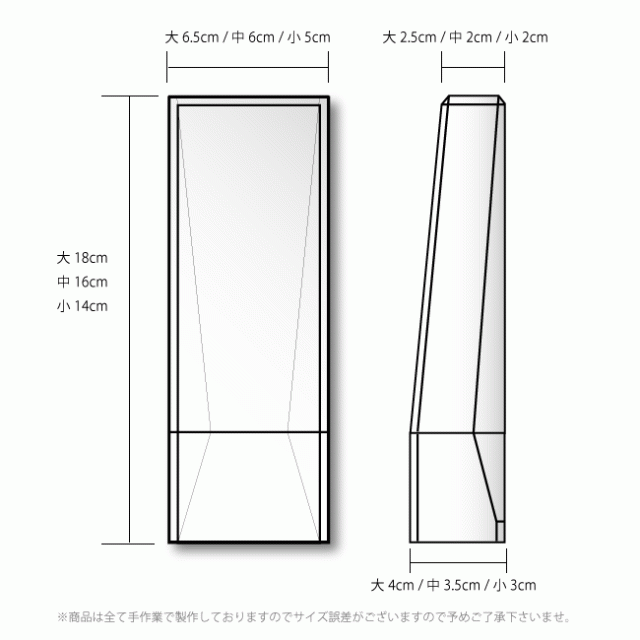 位牌 モダン クリスタル KH-17(大) 名入れ無料 お位牌 仏具 仏壇 夫婦