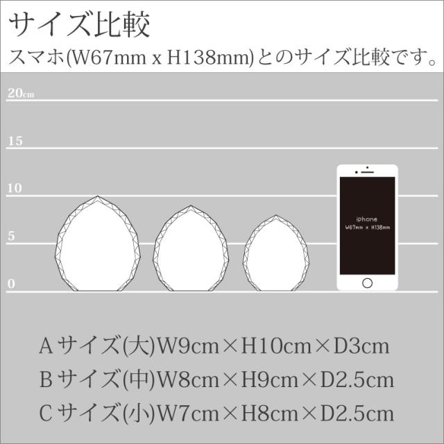 位牌 モダン クリスタル KH-21(中) 名入れ無料 お位牌 仏具 仏壇 夫婦 連名 戒名 供養 49日 法要 法事 おしゃれ 現代位牌 家具調 手元供養 現代仏壇 ミニ仏壇 小型 慰霊 没日 俗名 人間 記念品 戒名彫刻代金込み 彫刻 レーザー 文字色 金 銀 黒 きれい ダイヤ キラキラ.