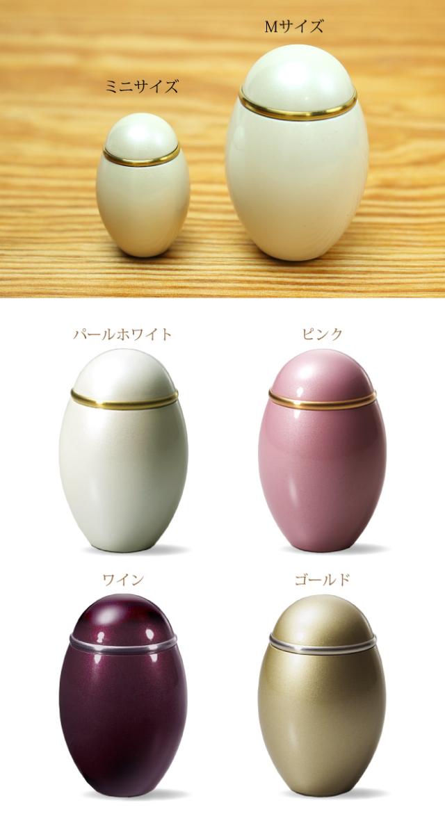 骨壷 kzm-ccs 分骨 手元供養 アルミ製 リビング インテリア ペット供養 ペット位牌 おしゃれ 仏具 49日法要 モダン仏具 慰霊 没日 俗名.