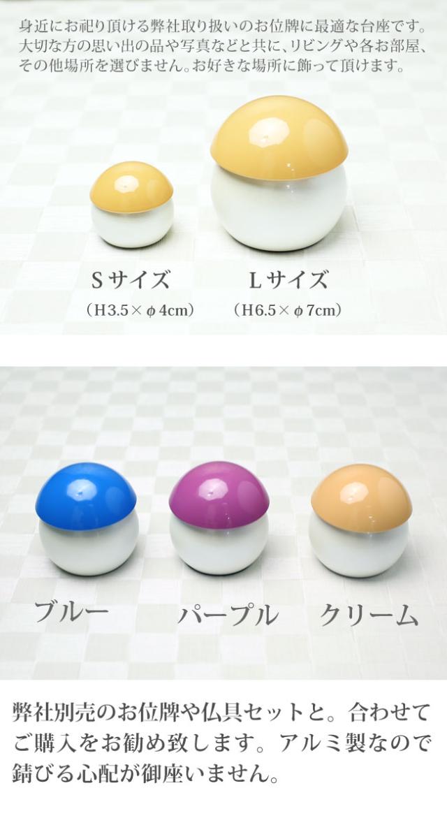 【骨壷】分骨 手元供養 アルミ製 丸型 リビング インテリア ペット供養 ペット位牌 おしゃれ 仏具 49日法要 モダン仏具 手元供養 慰霊 没日 俗名 【骨壷】.