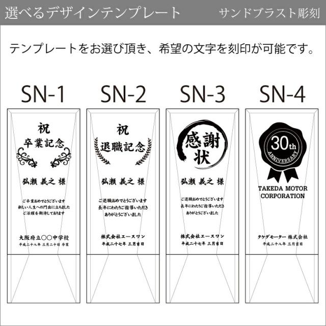 トロフィー クリスタルトロフィー CR-34B(中) 名入れ オリジナル 記念品 表彰状 退職記念 周年記念 創立記念 ゴルフコンペ ホールインワン スポーツ大会 イベント 優勝 トロフィ とろふぃ とろふぃー プレゼント ギフトの通販は トロフィー クリスタルトロフィー CR-34B(中) 名入れ オリジナル 記念品 表彰状 退職記念 周年記念 創立記念 ゴルフコンペ ホールインワン スポーツ大会 イベント 優勝 トロフィ とろふぃ とろふぃー プレゼント ギフトの通販は