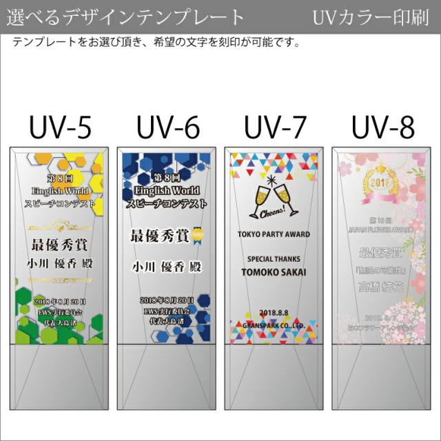 トロフィー クリスタルトロフィー CR-34B(中) 名入れ オリジナル 記念品 表彰状 退職記念 周年記念 創立記念 ゴルフコンペ ホールインワン スポーツ大会 イベント 優勝 トロフィ とろふぃ とろふぃー プレゼント ギフトの通販は トロフィー クリスタルトロフィー CR-34B(中) 名入れ オリジナル 記念品 表彰状 退職記念 周年記念 創立記念 ゴルフコンペ ホールインワン スポーツ大会 イベント 優勝 トロフィ とろふぃ とろふぃー プレゼント ギフトの通販は