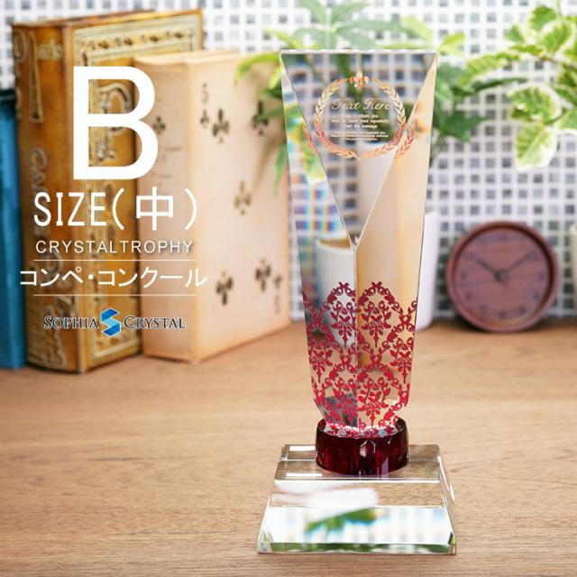 トロフィー クリスタルトロフィー CR-36B(中) 名入れ オリジナル 記念品 表彰状 退職記念 周年記念 創立記念 ゴルフコンペ ホールインワン スポーツ大会 イベント 優勝 プレゼント ギフト 水色 緑 ピンク 黄色 青 黒 オレンジ 赤 ホログラムの通販は
