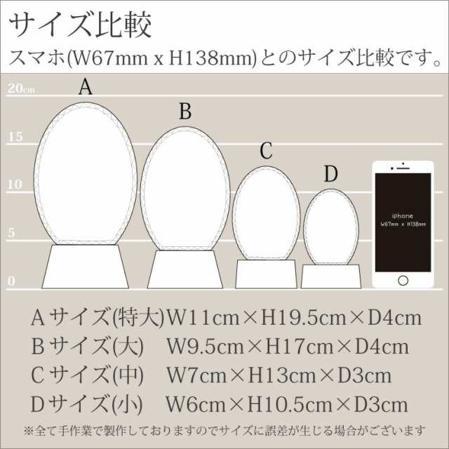 クリスタル トロフィー CR-45A(特大) 名入れ 記念品 表彰状 退職記念