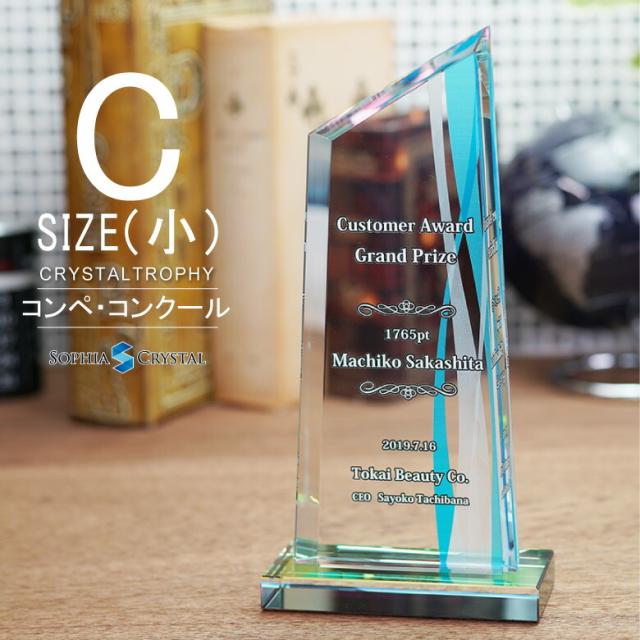 トロフィー ホワイトガラス WCR-37C(小) 名入れ オリジナル 記念品 表彰状 退職記念 周年記念 創立記念 ゴルフコンペ ホールインワン スポーツ大会 イベント 優勝 トロフィ クリスタル とろふぃ プレゼント ギフト おしゃれの通販は