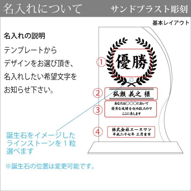 トロフィー クリスタル 盾 DP-11B(中) 名入れ 記念品 表彰状 表彰 盾 表彰楯 卒業 感謝 退職記念 周年記念 創立記念 ゴルフコンペ ホールインワン スポーツ大会 イベント 優勝 トロフィ とろふぃプレゼント ギフト._7