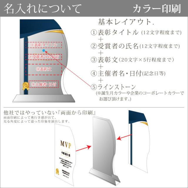 トロフィー クリスタル 盾 DP-11B(中) 名入れ 記念品 表彰状 表彰 盾 表彰楯 卒業 感謝 退職記念 周年記念 創立記念 ゴルフコンペ ホールインワン スポーツ大会 イベント 優勝 トロフィ とろふぃプレゼント ギフト._4