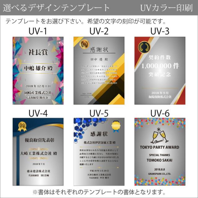 トロフィー クリスタル 盾 DP-17C(小) 名入れ 記念品 表彰状 表彰 盾 表彰楯 卒業 感謝 退職記念 周年記念 創立記念 ゴルフコンペ ホールインワン スポーツ大会 イベント 優勝 トロフィ とろふぃ プレゼント ギフト._8