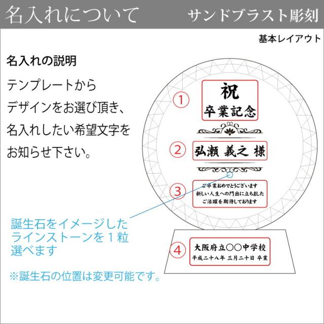 トロフィー クリスタル 盾 DP-3B(中) 名入れ 記念品 表彰状 表彰 盾 表彰楯 卒業 感謝 退職記念 周年記念 創立記念 ゴルフコンペ ホールインワン スポーツ大会 各種イベント 優勝 トロフィ とろふぃ とろふぃー プレゼント ギフト._10