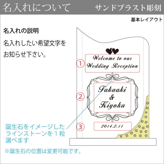 トロフィー クリスタル 盾 DP-8A(大) 名入れ 記念品 表彰状 表彰盾 表彰楯 卒業 感謝 退職記念 周年記念 創立記念 ゴルフコンペ ホールインワン スポーツ大会 各種イベント 優勝 トロフィ とろふぃ プレゼント ギフト._5