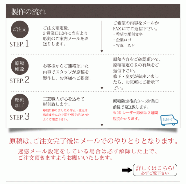 クリスタル トロフィー CR-45A(特大) 名入れ 記念品 表彰状 退職記念