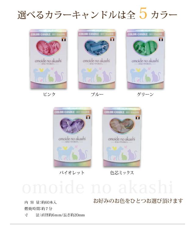 ペット 位牌 仏具セット KP-3-ASET（大）クリスタル 写真 カラー 両面印刷 誕生石 レーザー 彫刻 フォト 遺影 供養 ペットメモリアル 陶器 手元供養 仏壇 葬儀 49日 虹の橋 思い出 おもいでのあかし パステル かわいい 犬 猫 うさぎ インコ 小動物._5