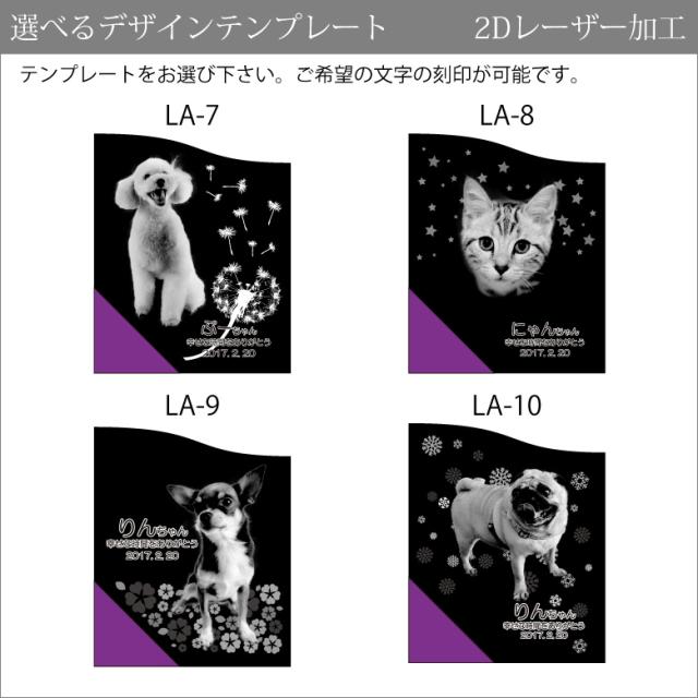 クリスタルペット位牌　KP-20-U (中) ペットのクリスタル位牌 KP-20U（大サイズ）