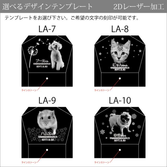 ペット 位牌 仏具セット KP-3-ASET（大）クリスタル 写真 カラー 両面印刷 誕生石 レーザー 彫刻 フォト 遺影 供養 ペットメモリアル 陶器 手元供養 仏壇 葬儀 49日 虹の橋 思い出 おもいでのあかし パステル かわいい 犬 猫 うさぎ インコ 小動物._12